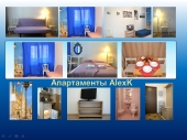 Объявление №45889799: Аппартаменты "AlexK" для Вашего комфорта. Посуточно!